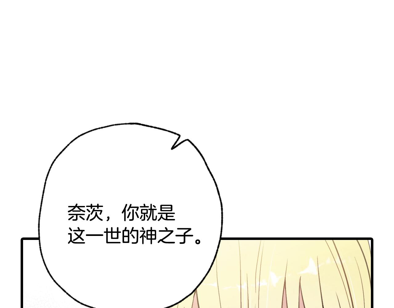 第69话 我爱你74