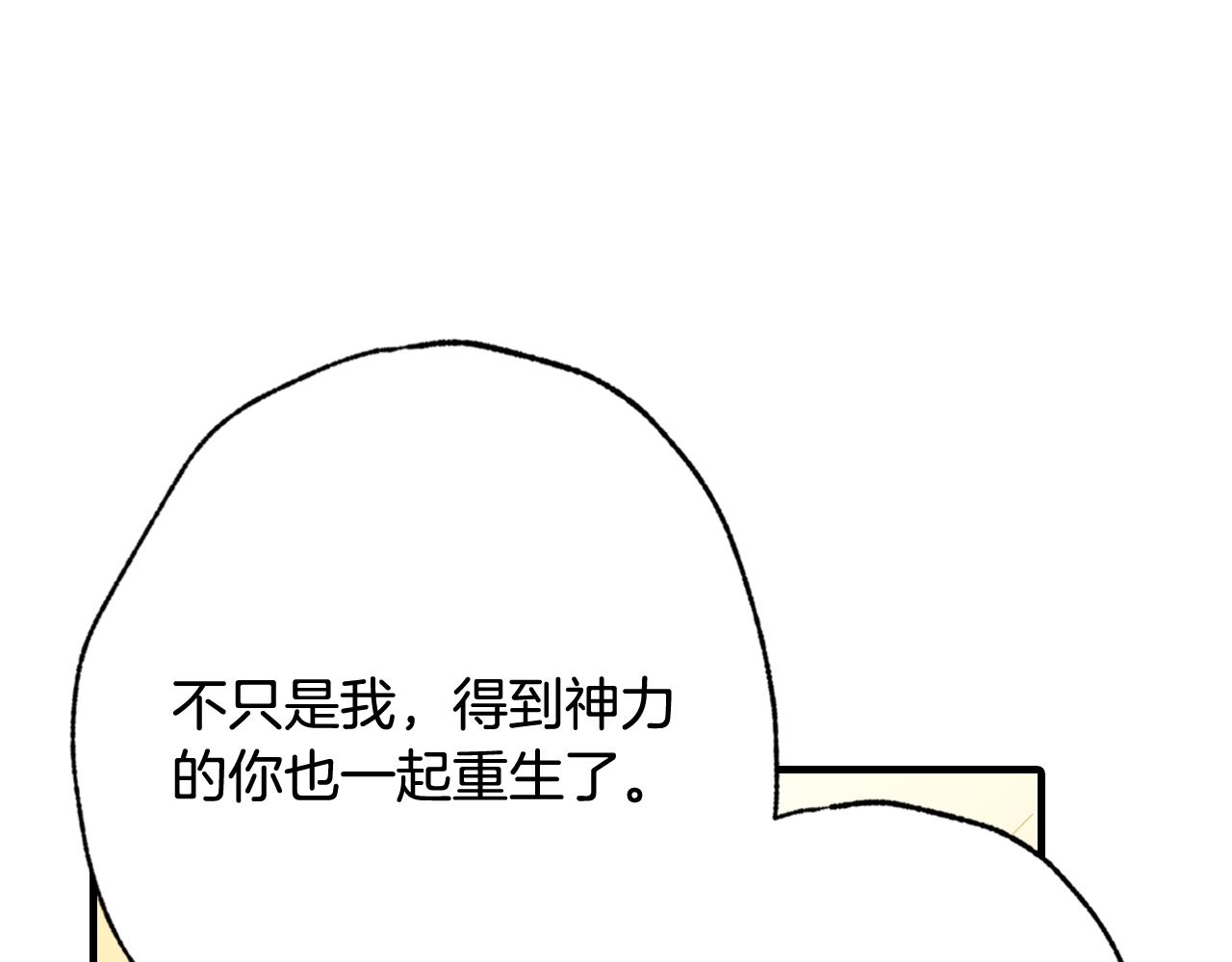 第69话 我爱你77