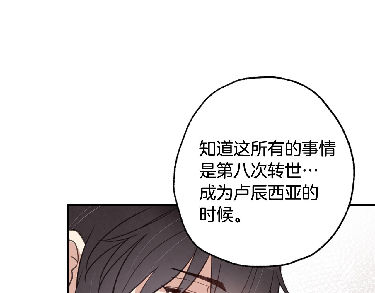 第69话 我爱你80