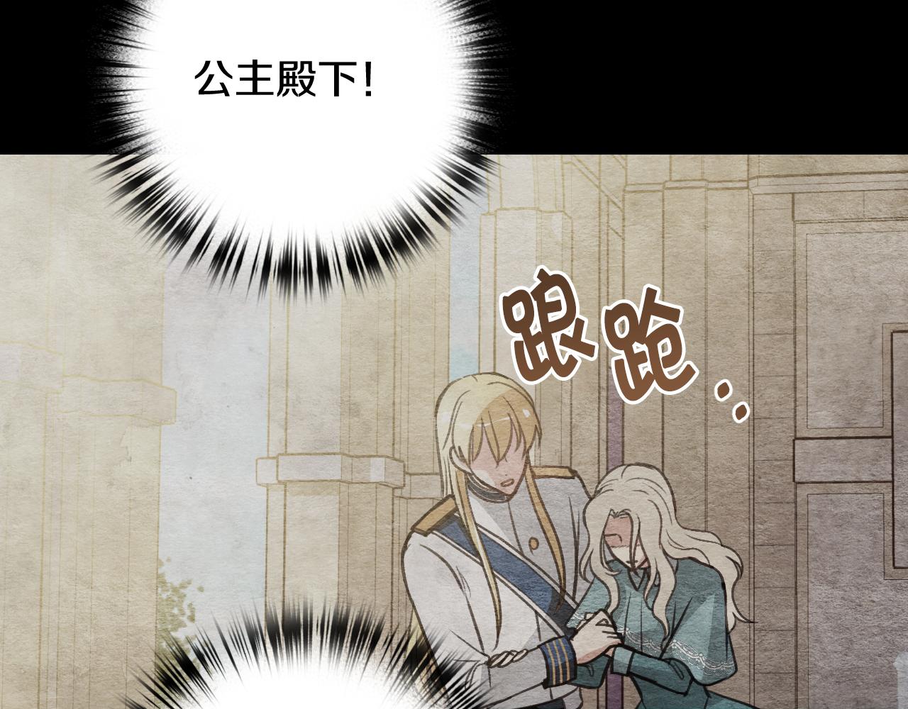 第69话 我爱你87