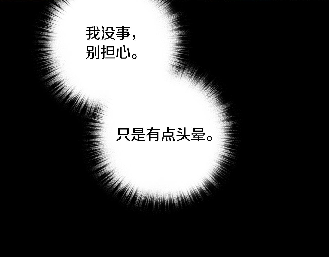 第69话 我爱你88