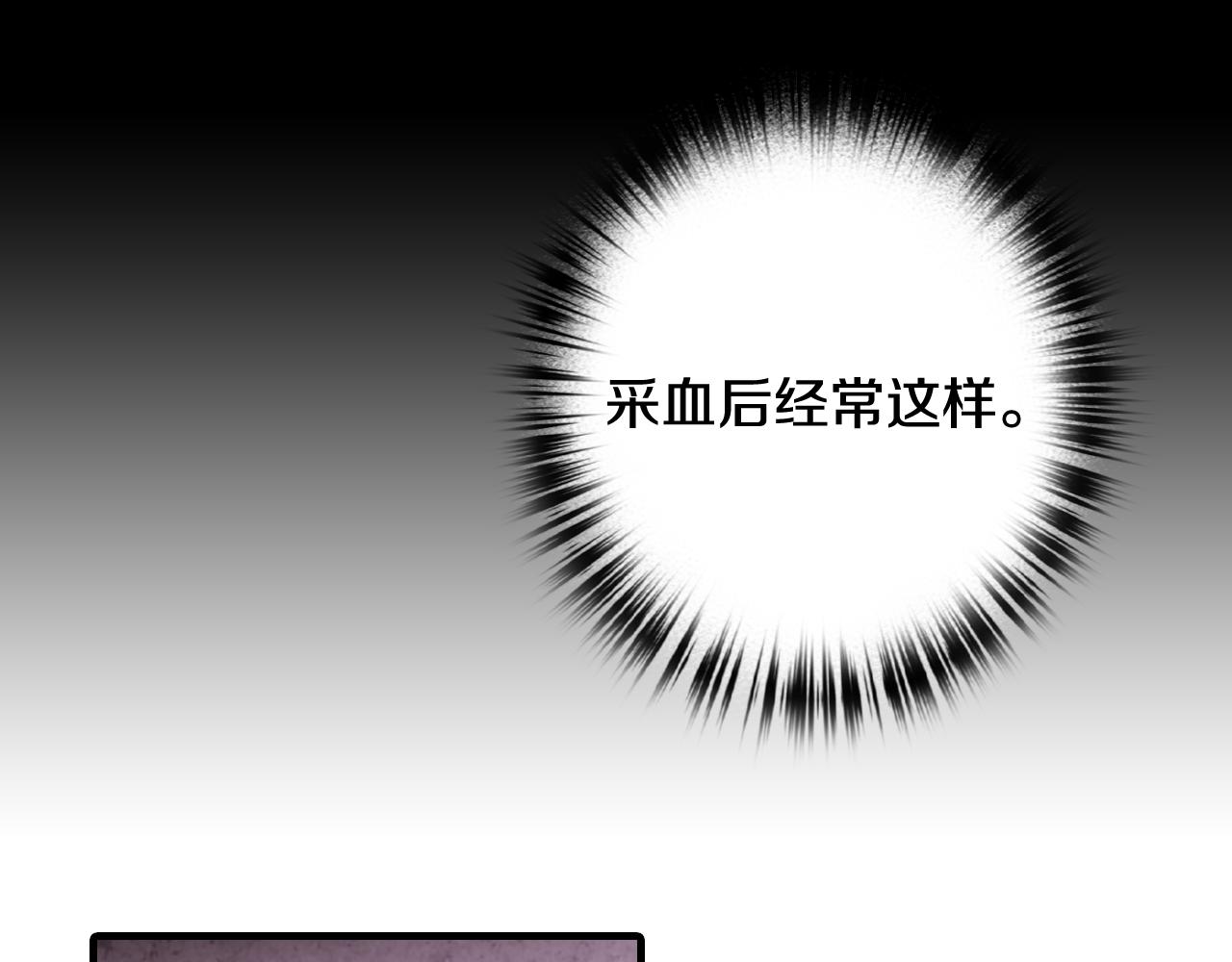 第69话 我爱你89