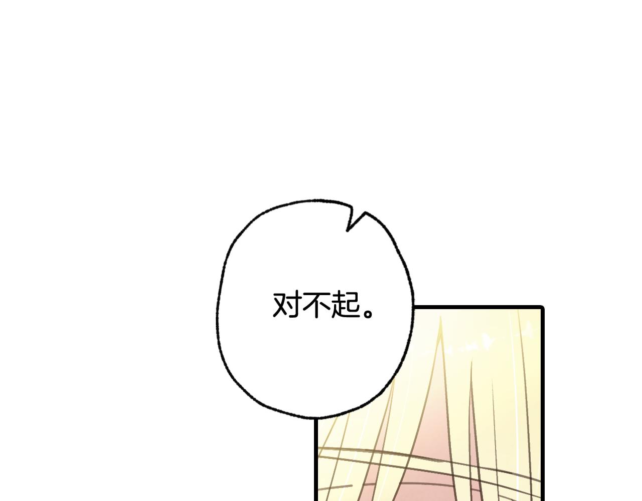 第69话 我爱你92
