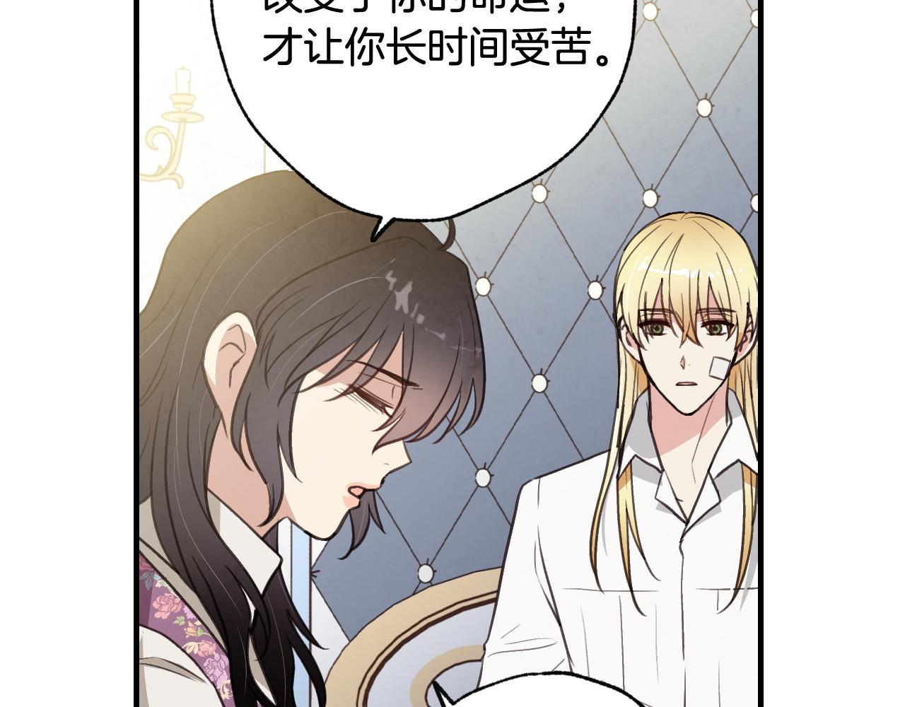第69话 我爱你95