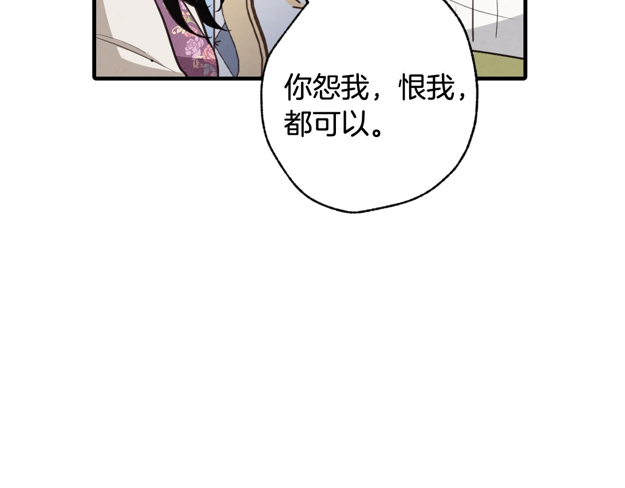 第69话 我爱你96