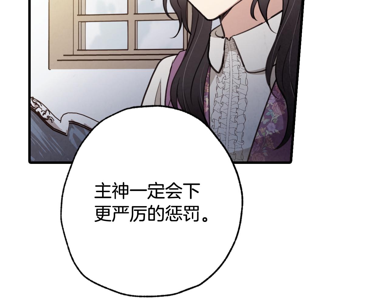 第69话 我爱你98