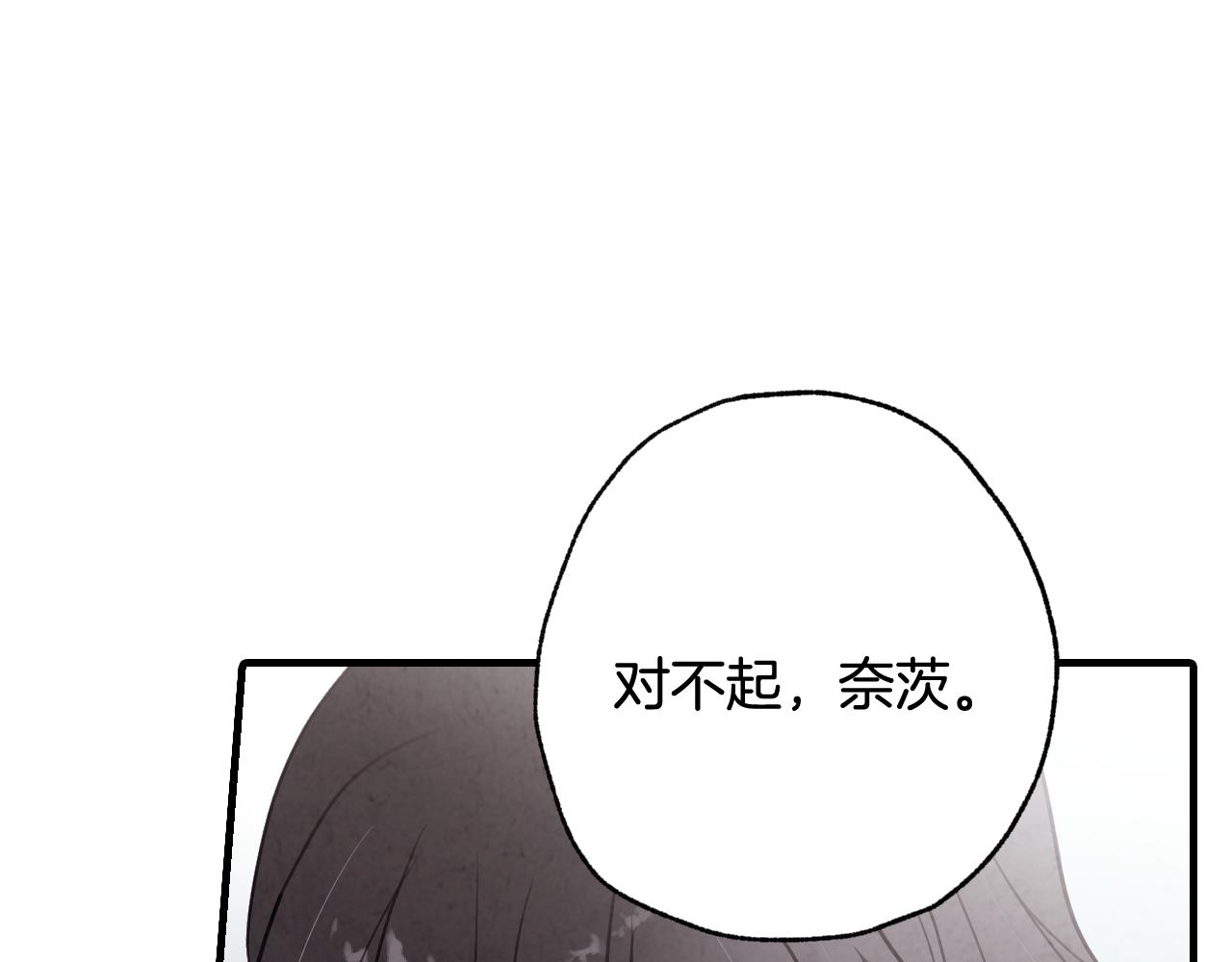 第69话 我爱你99