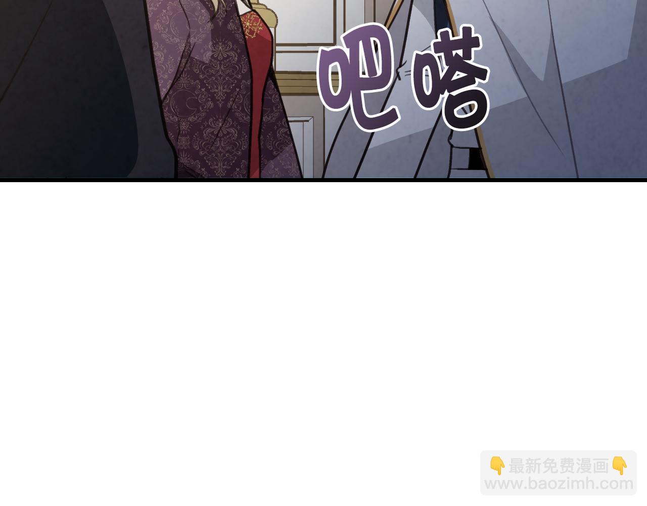 第71话 奸计被揭穿111