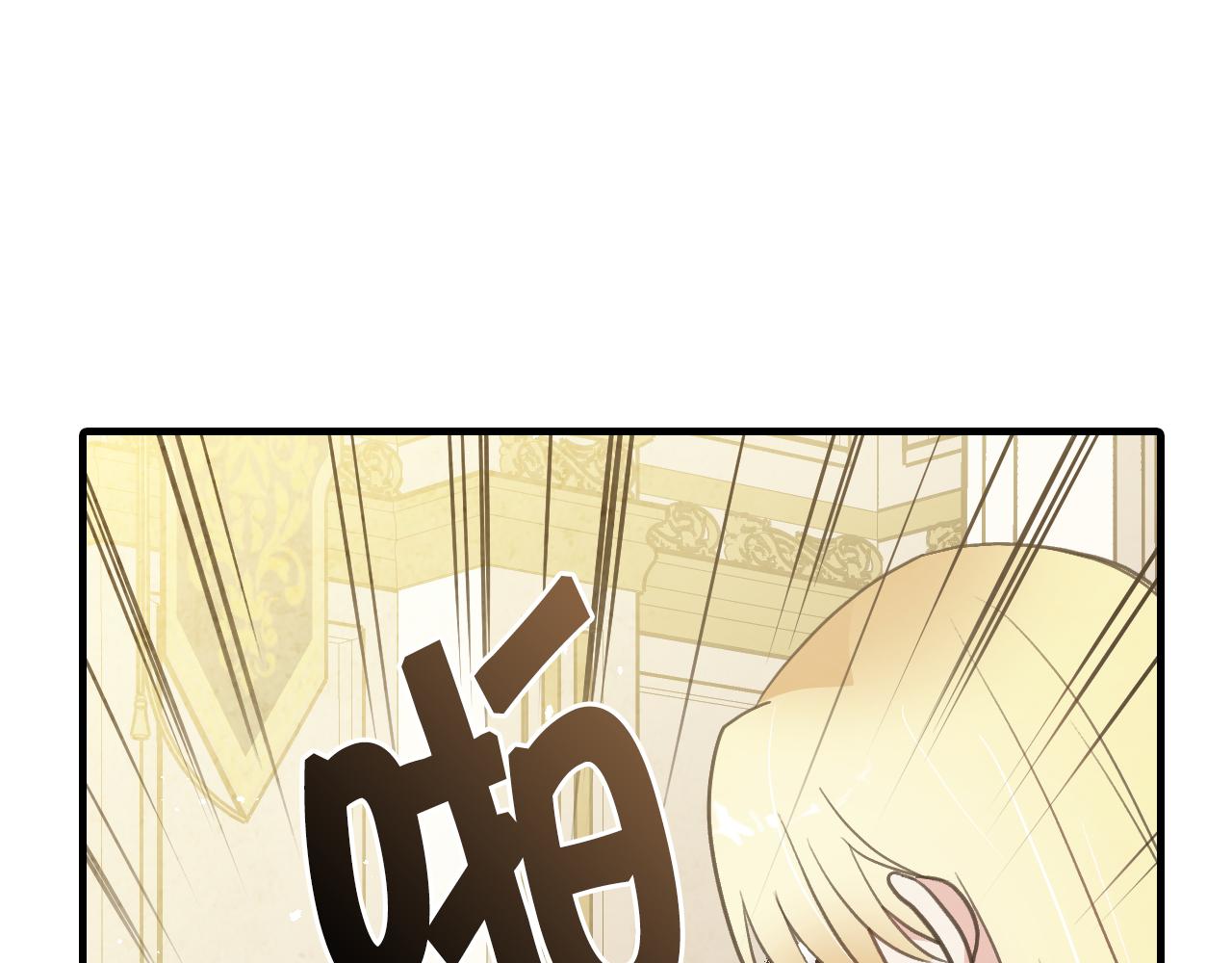 第71话 奸计被揭穿117