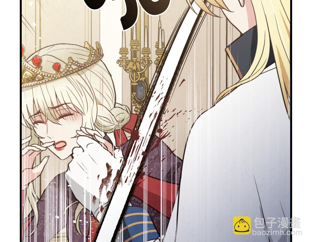 第71话 奸计被揭穿118
