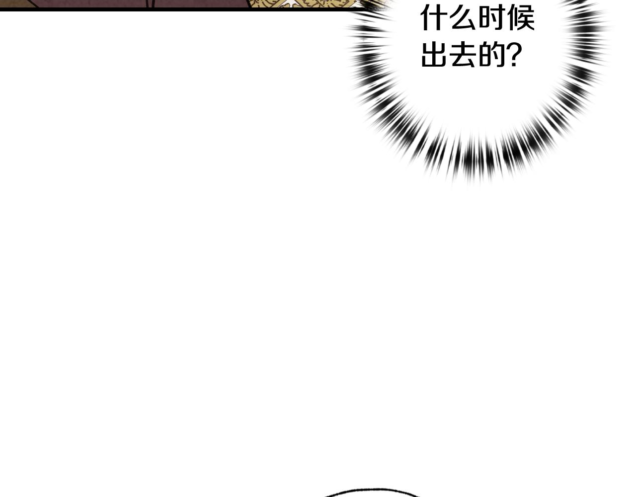 第71话 奸计被揭穿12