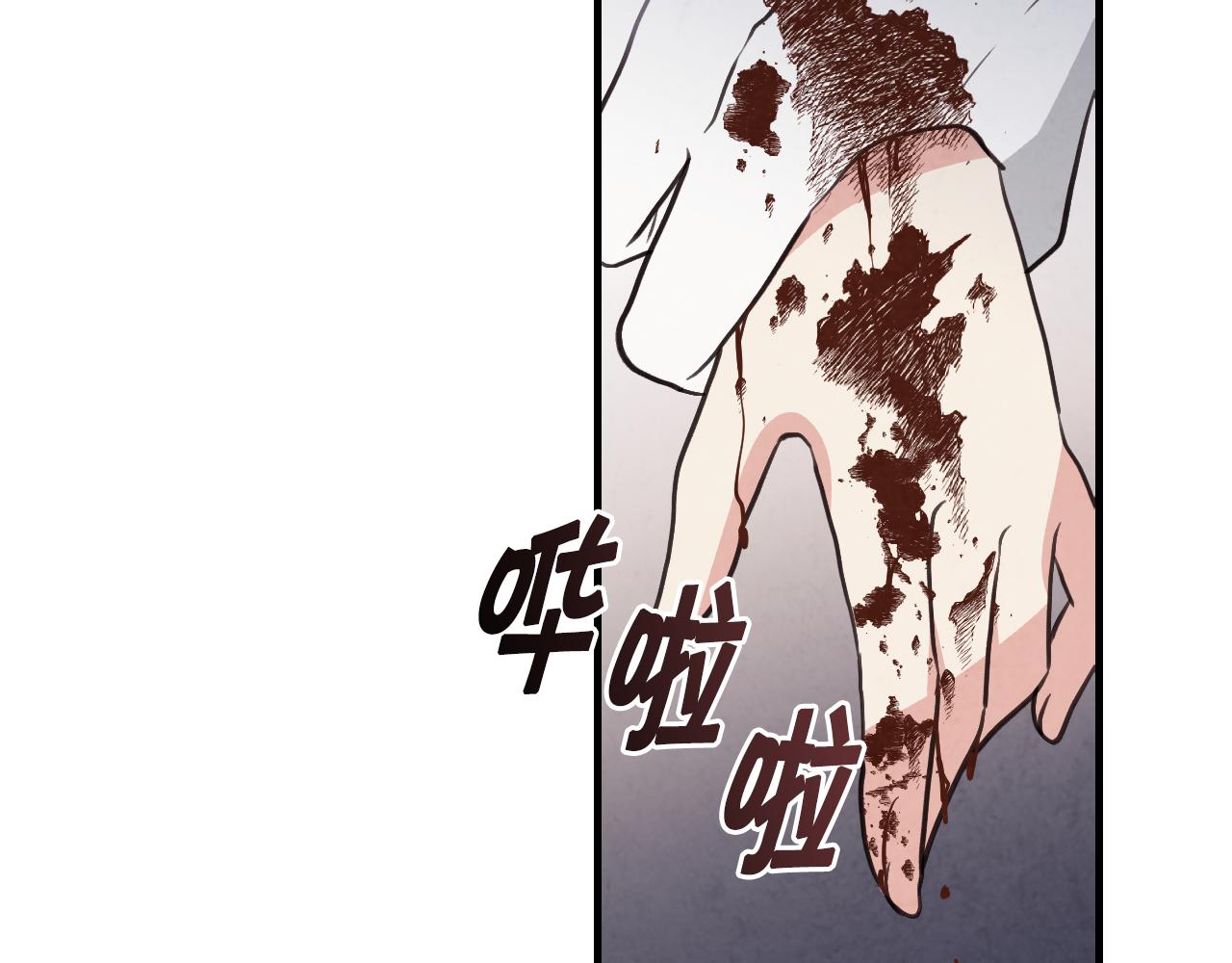 第71话 奸计被揭穿122