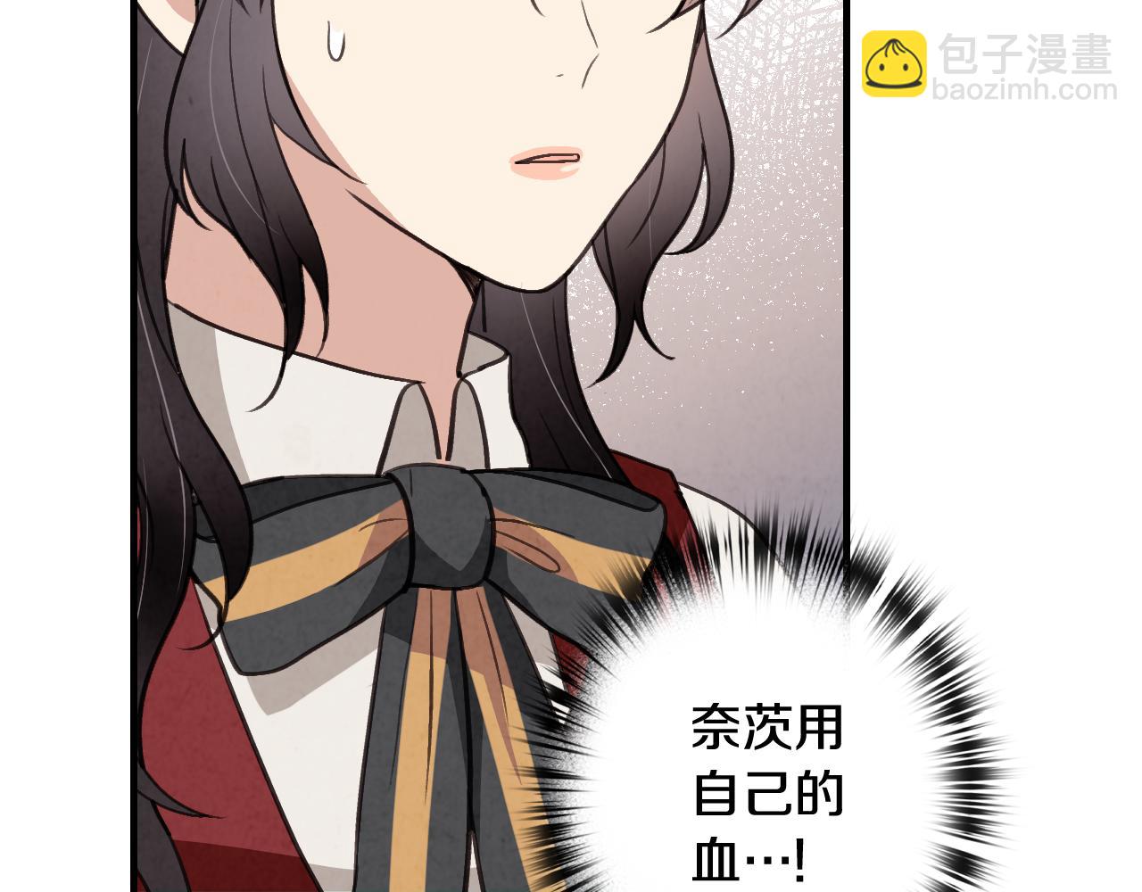 第71话 奸计被揭穿125