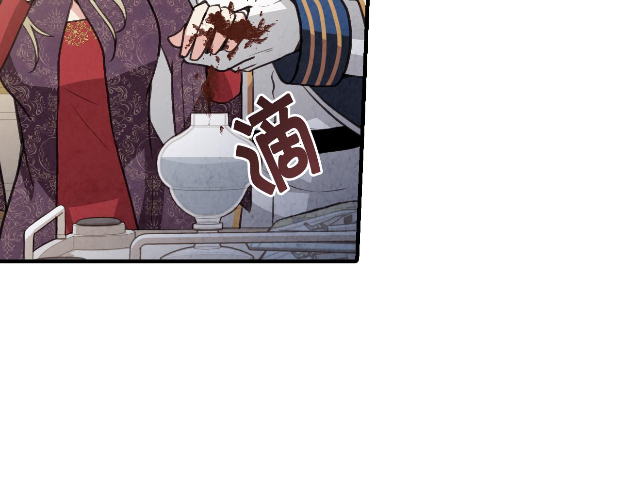 第71话 奸计被揭穿128