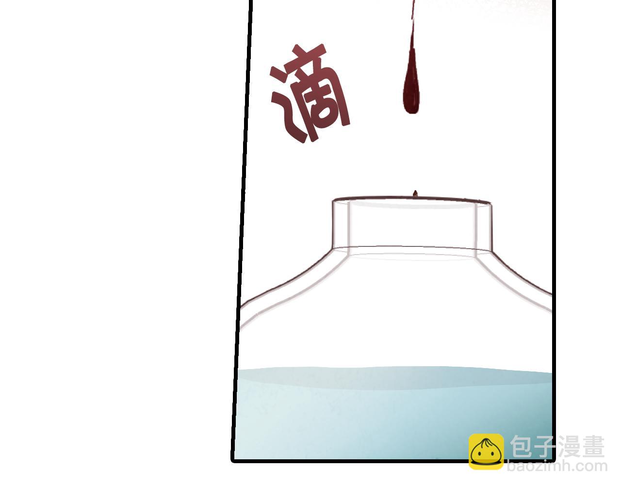 第71话 奸计被揭穿130