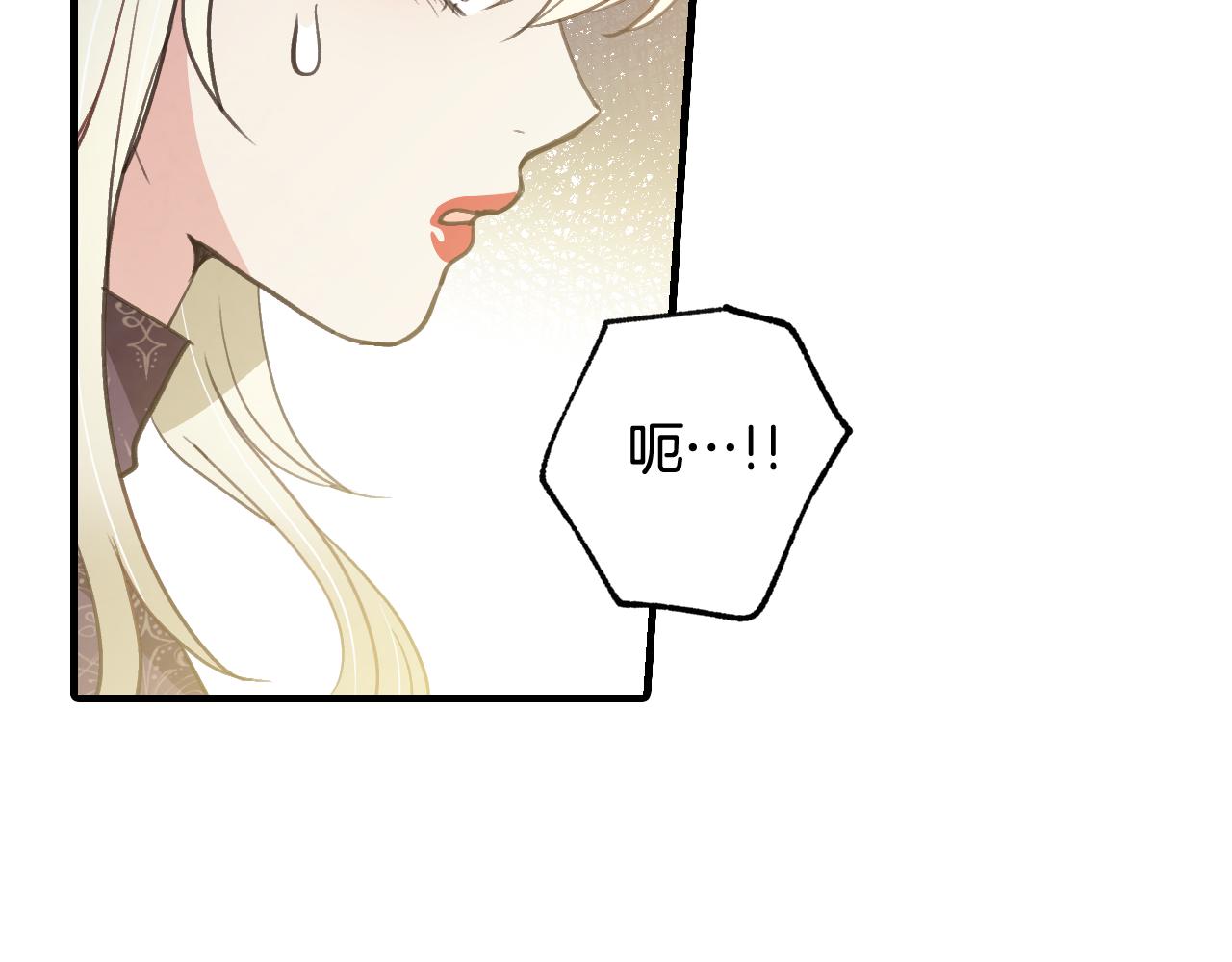 第71话 奸计被揭穿133