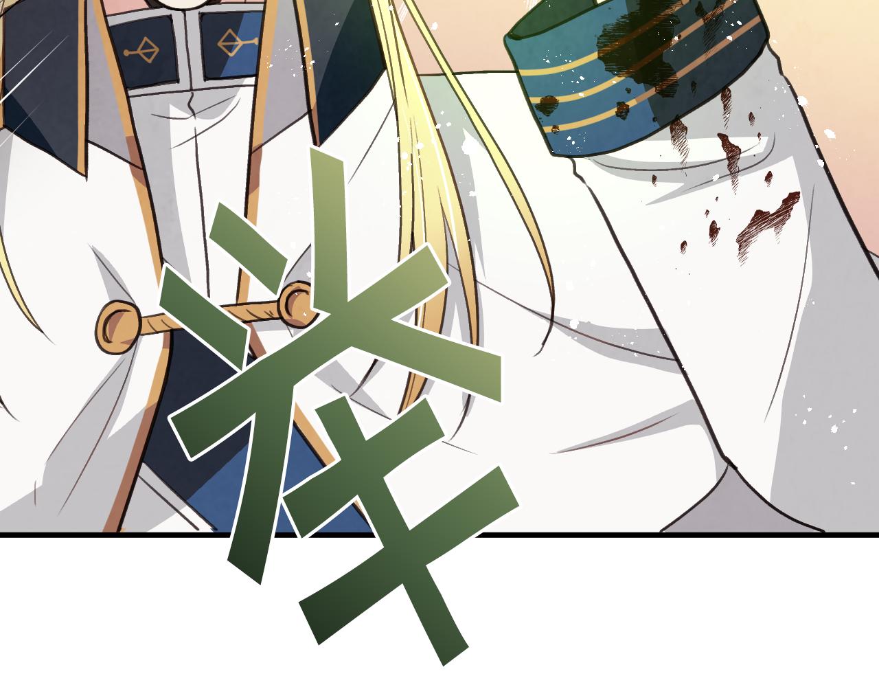 第71话 奸计被揭穿141