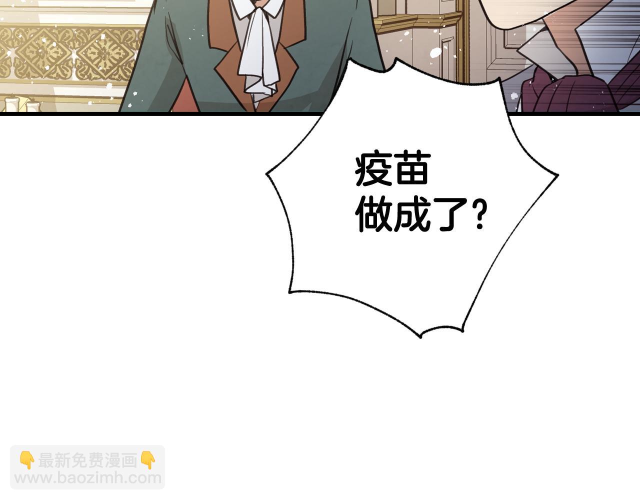 第71话 奸计被揭穿144