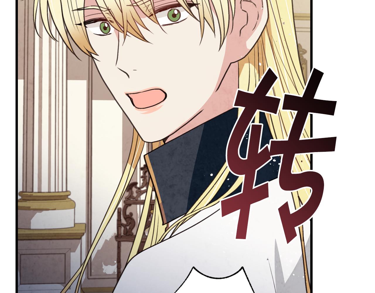 第71话 奸计被揭穿146