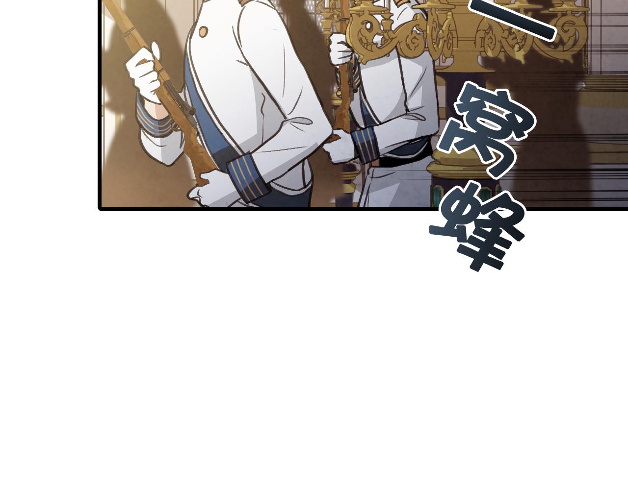 第71话 奸计被揭穿149