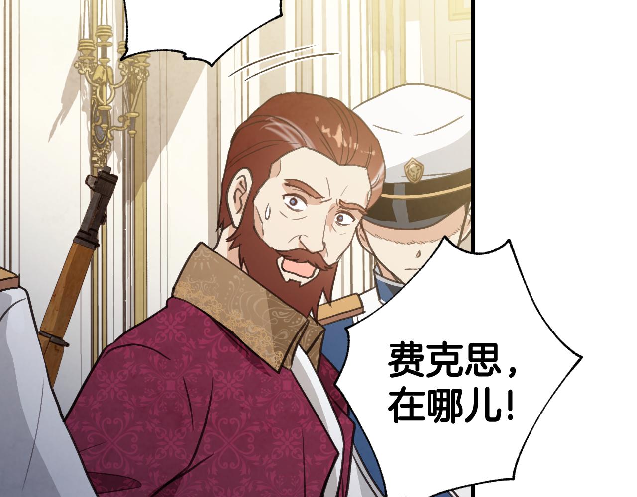 第71话 奸计被揭穿159