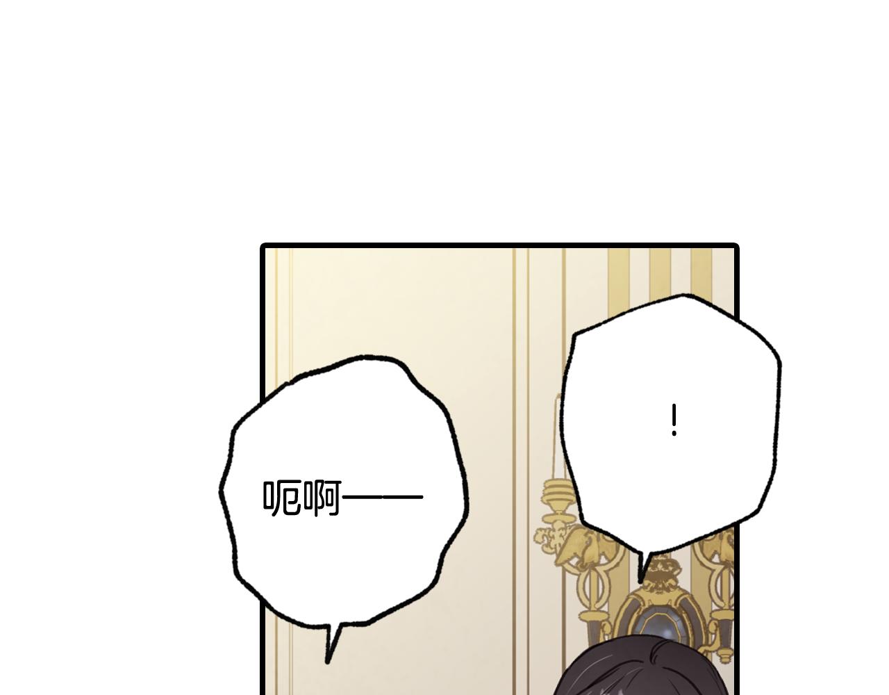 第71话 奸计被揭穿179
