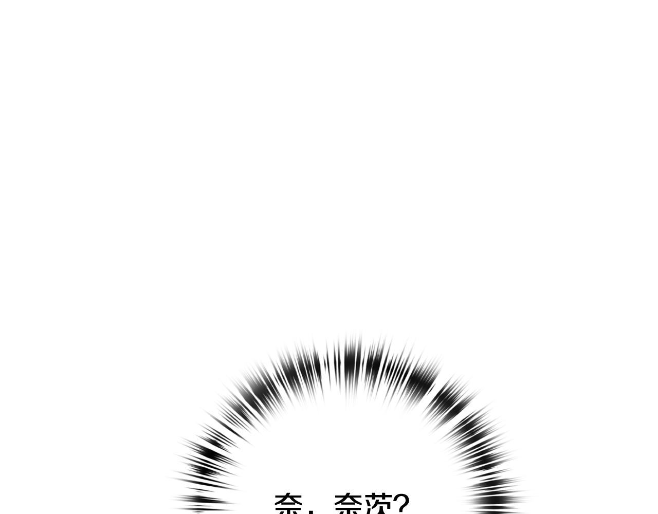 第71话 奸计被揭穿181