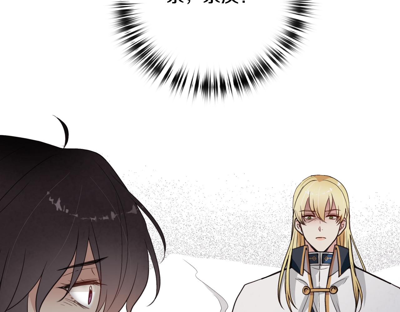 第71话 奸计被揭穿182