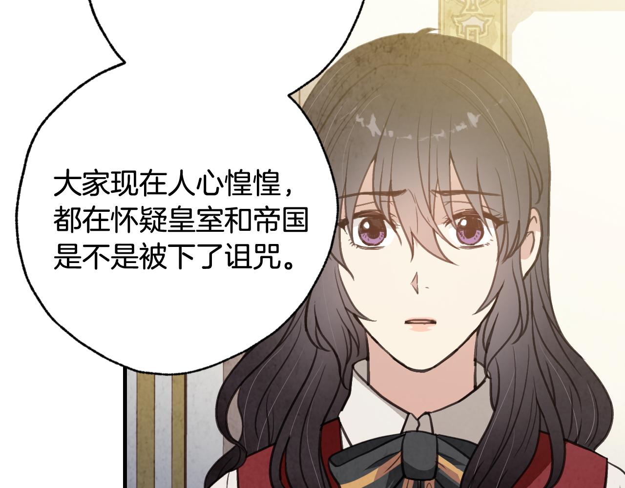 第71话 奸计被揭穿19