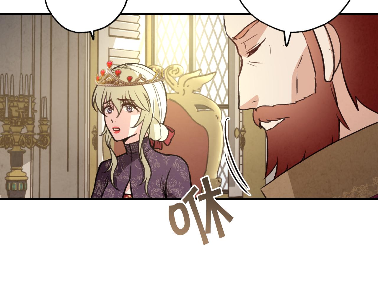 第71话 奸计被揭穿24