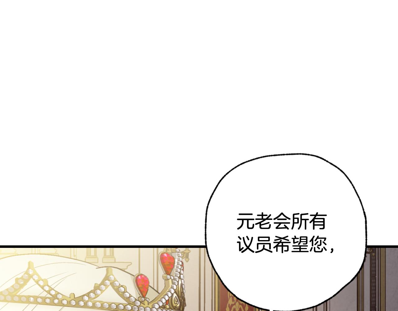第71话 奸计被揭穿25