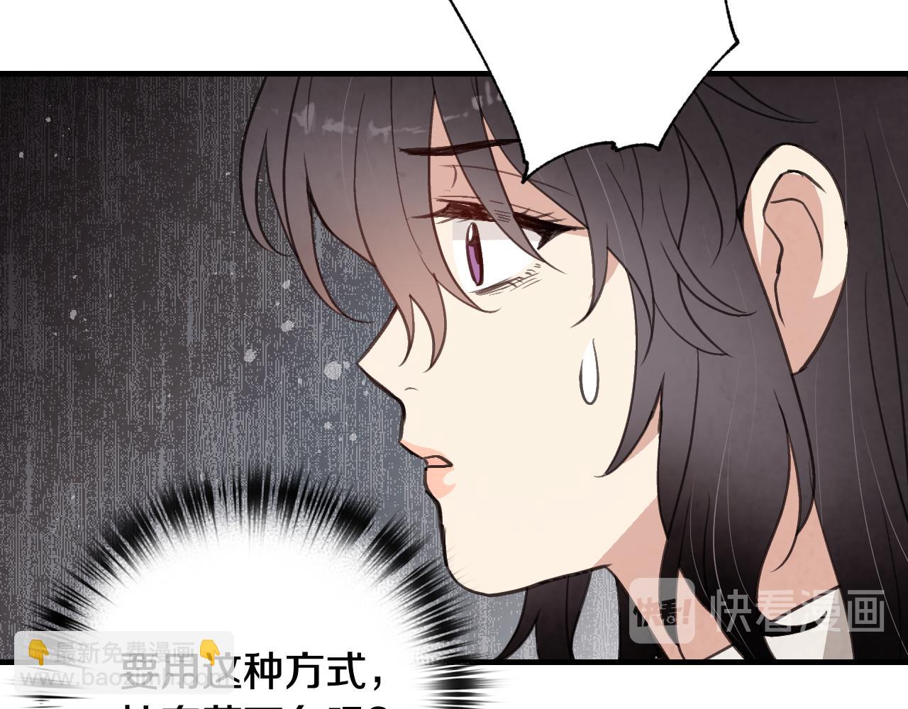 第71话 奸计被揭穿36