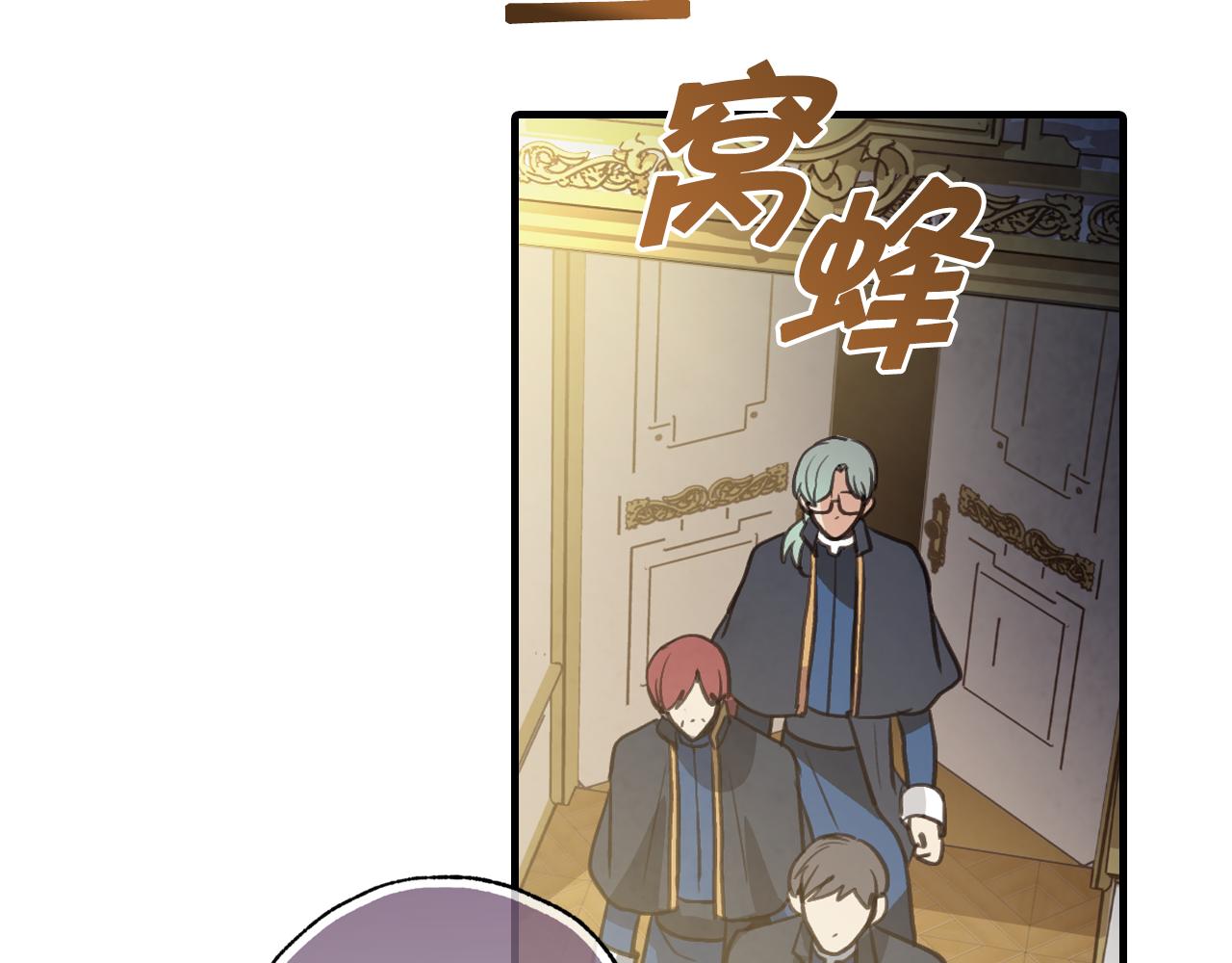 第71话 奸计被揭穿38