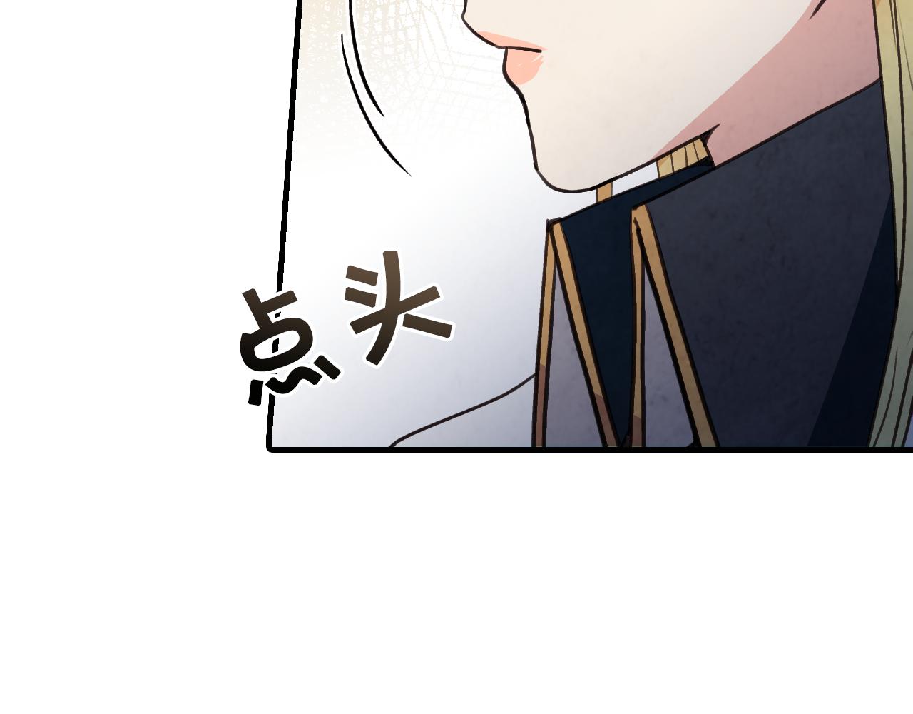 第71话 奸计被揭穿43