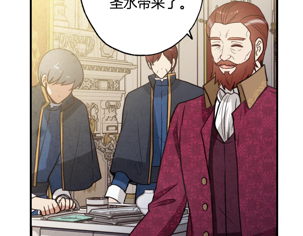 第71话 奸计被揭穿50