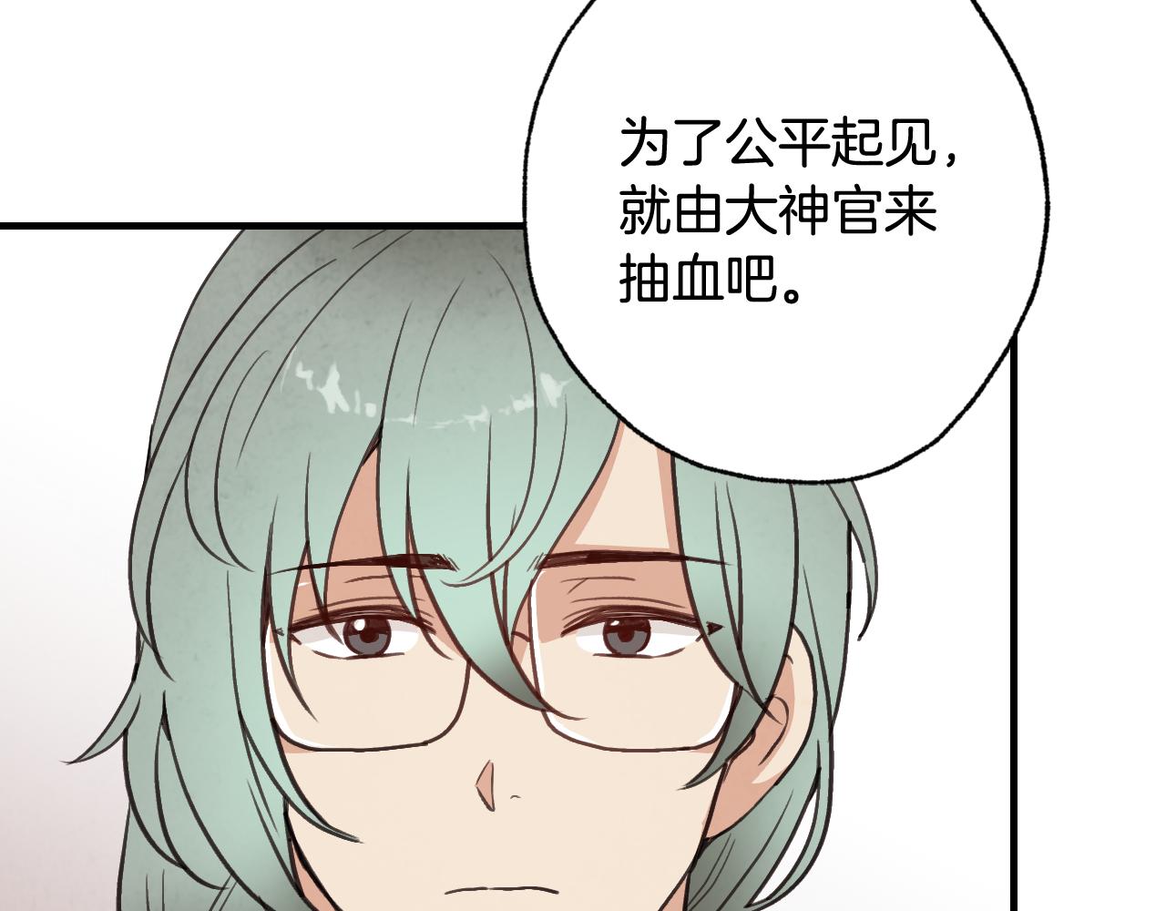 第71话 奸计被揭穿52