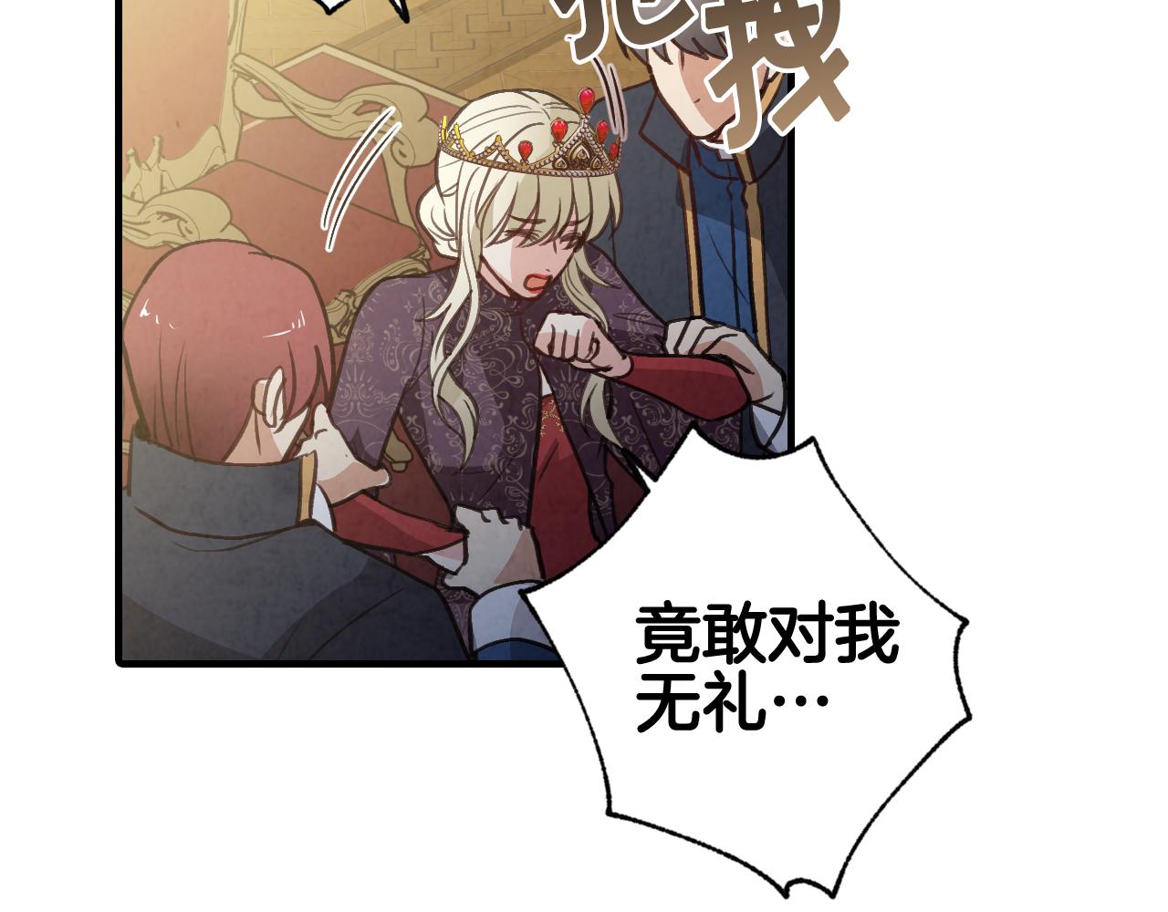 第71话 奸计被揭穿57