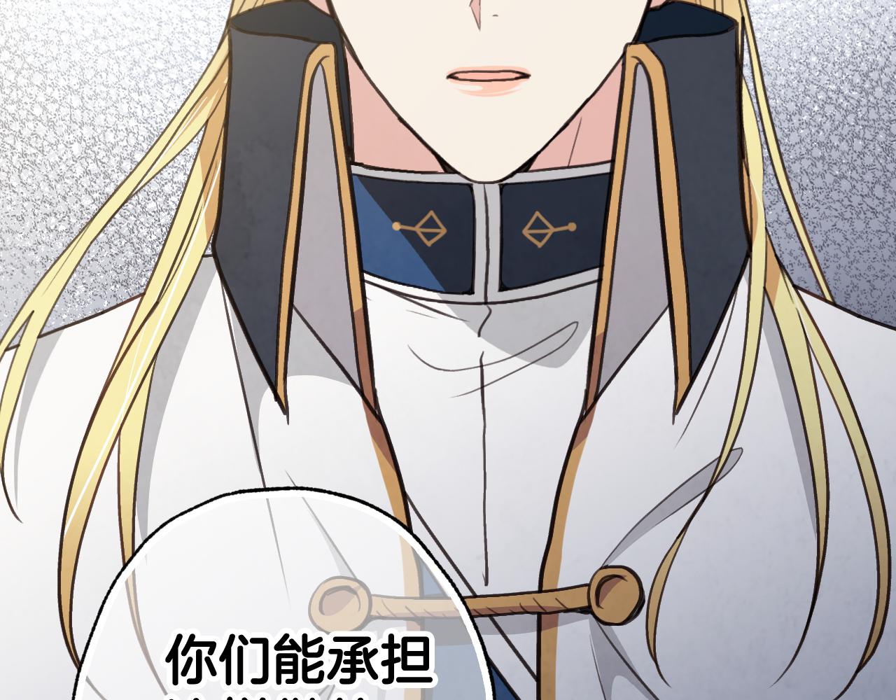 第71话 奸计被揭穿65