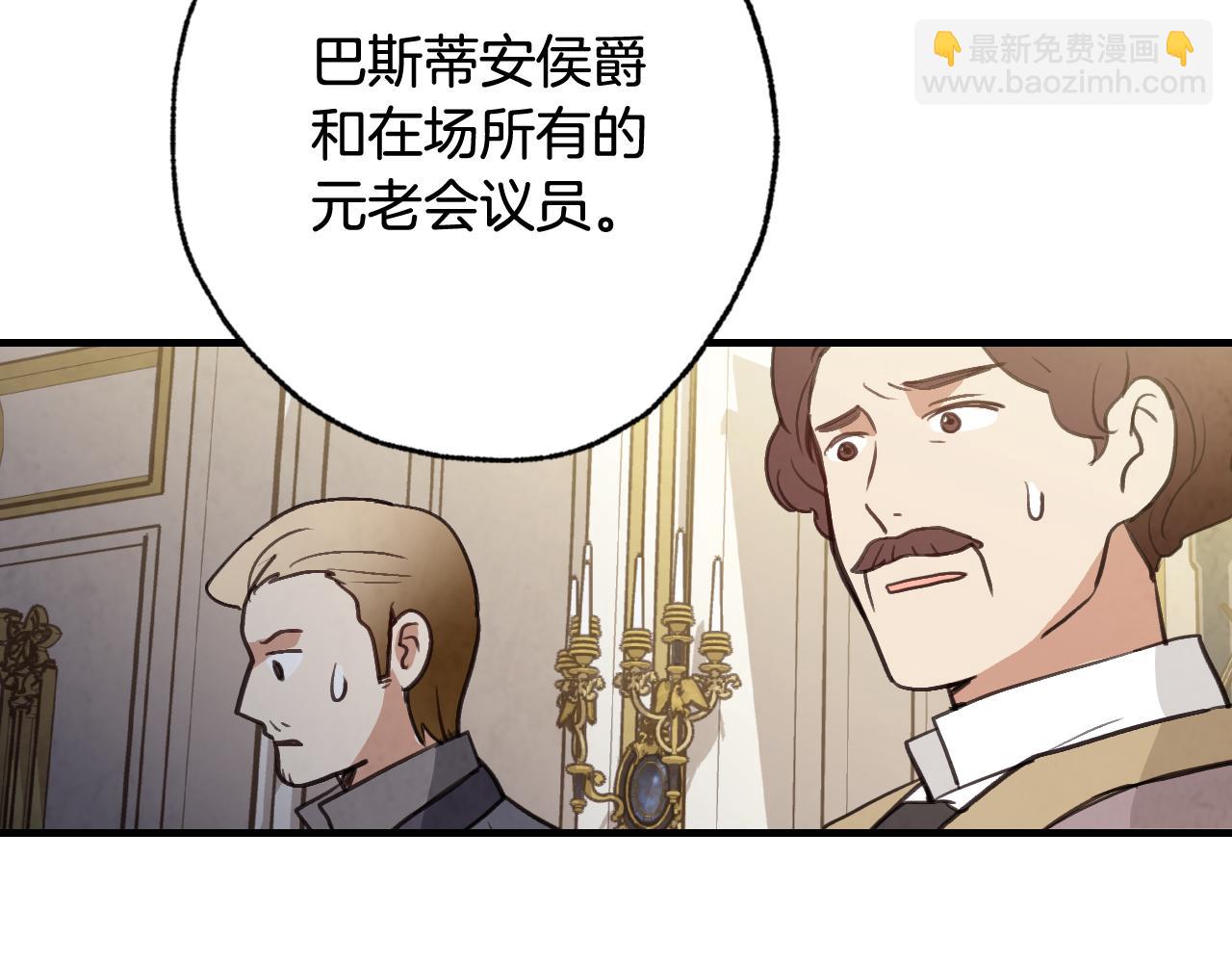 第71话 奸计被揭穿67