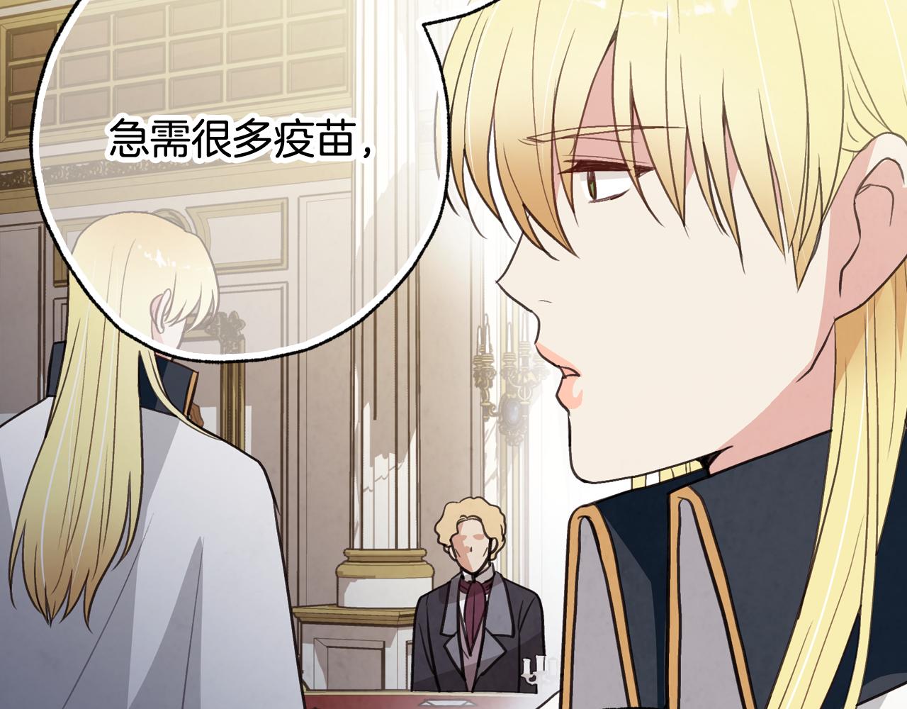 第71话 奸计被揭穿74