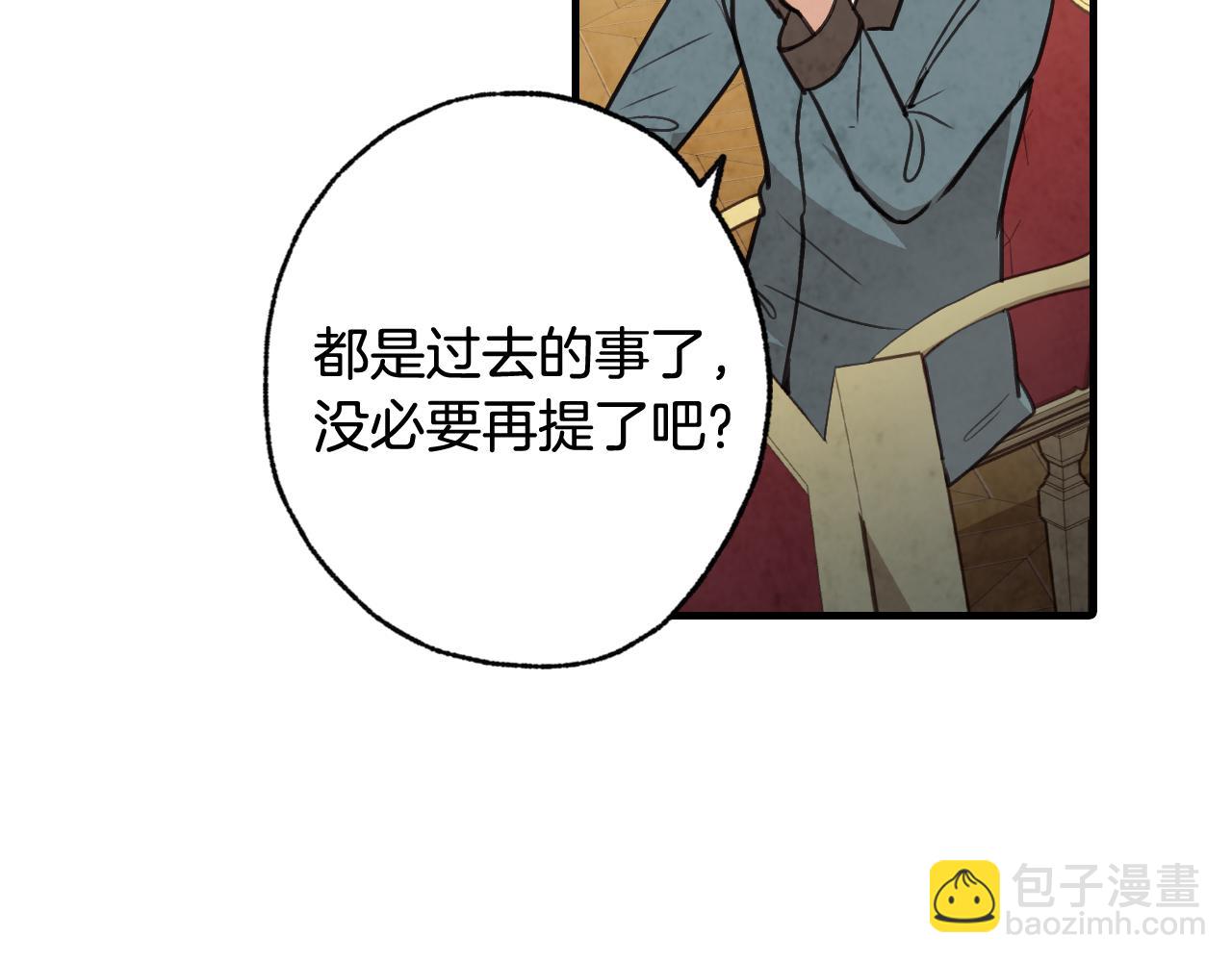 第71话 奸计被揭穿84
