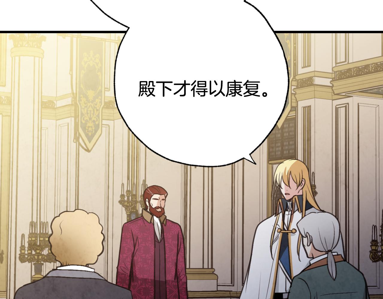 第71话 奸计被揭穿87