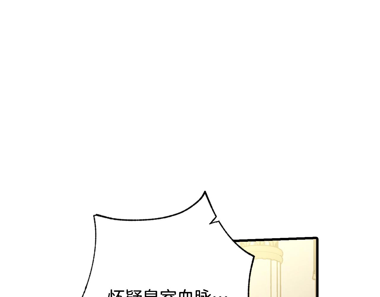 第71话 奸计被揭穿93