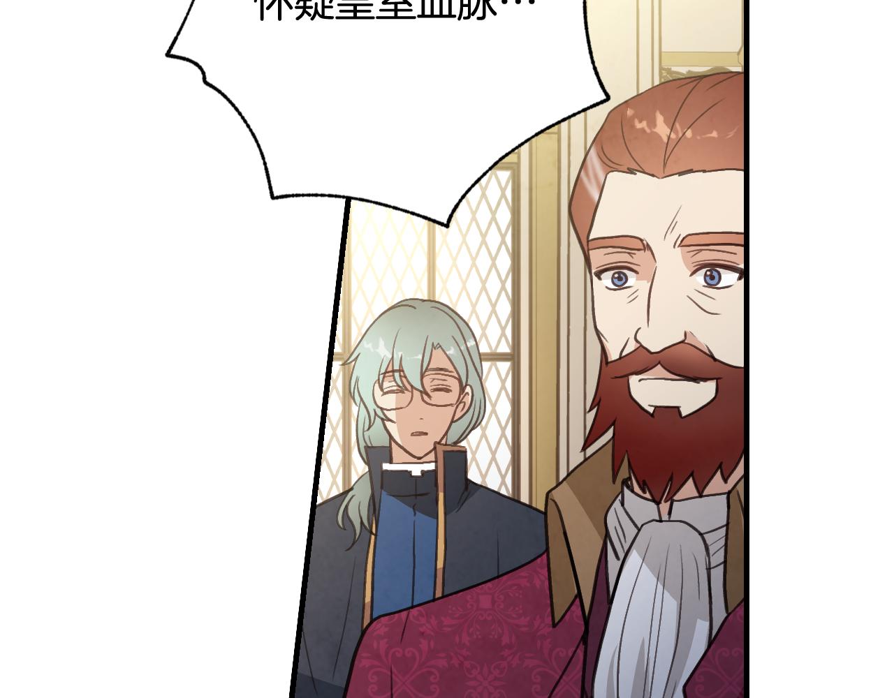 第71话 奸计被揭穿94