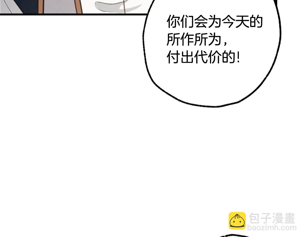 第71话 奸计被揭穿99