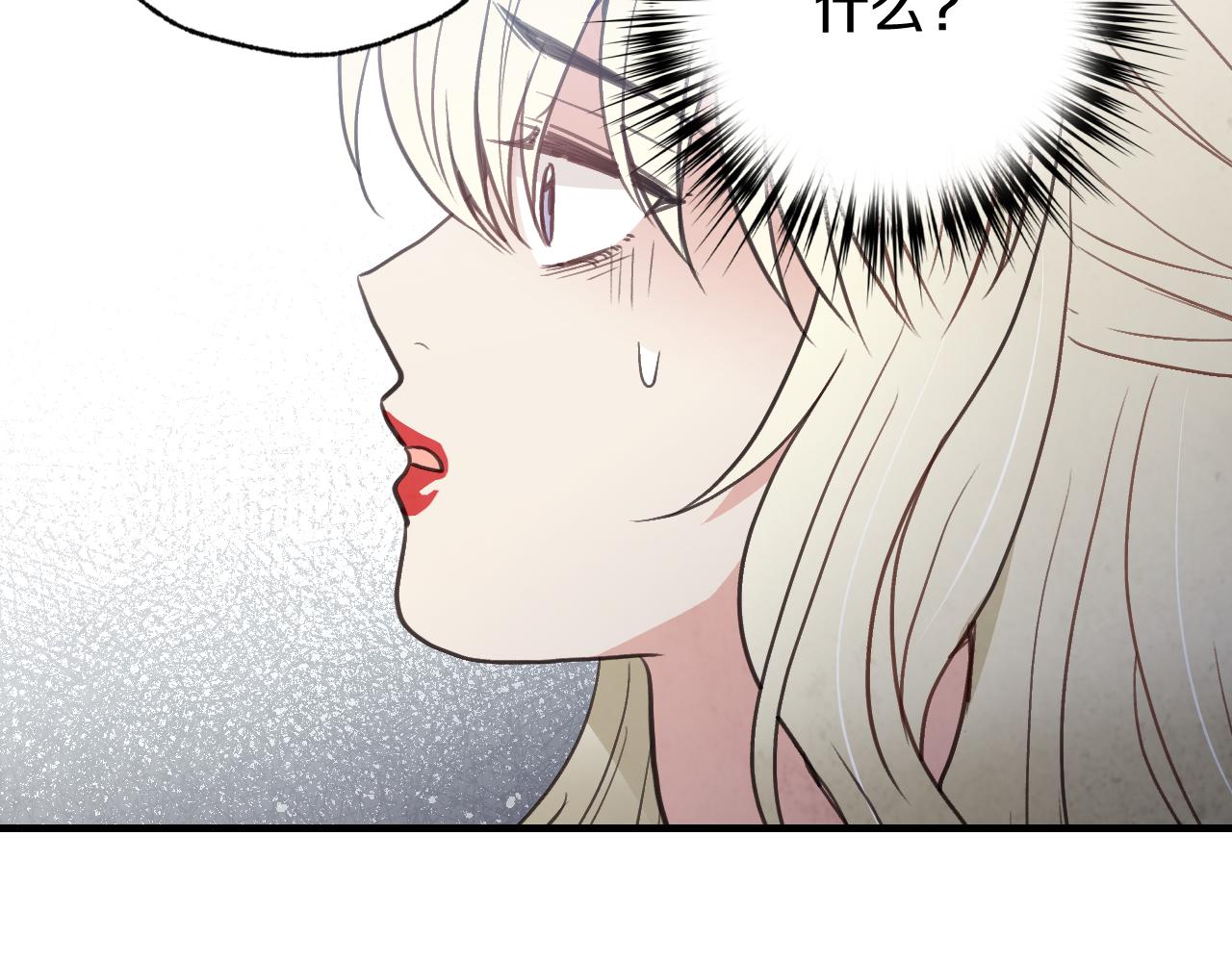 第73话 被废女皇回归109
