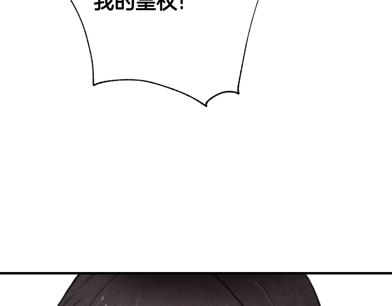 第73话 被废女皇回归118