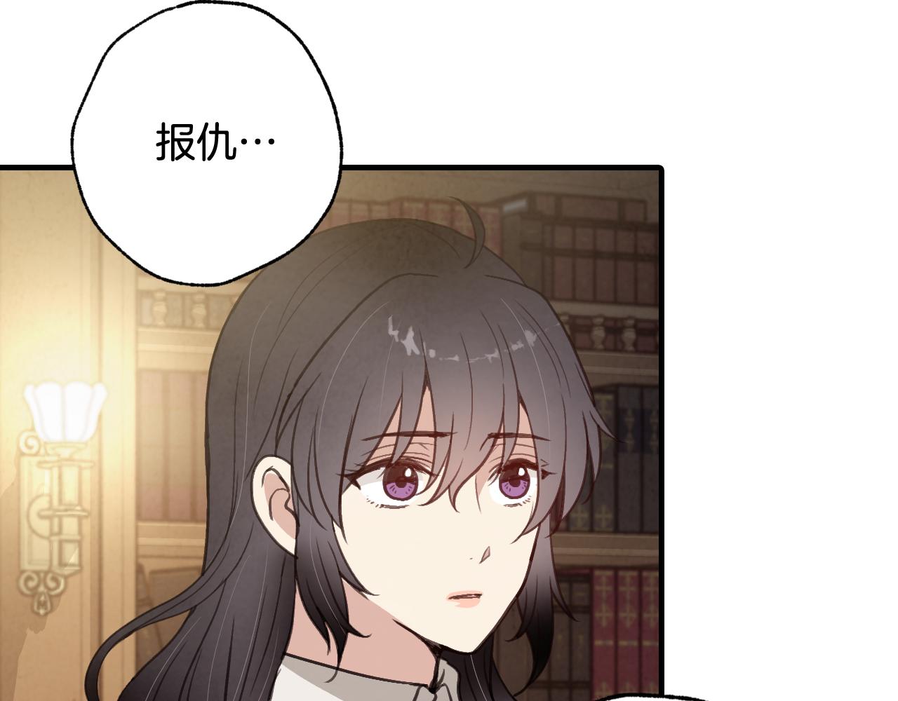 第73话 被废女皇回归12