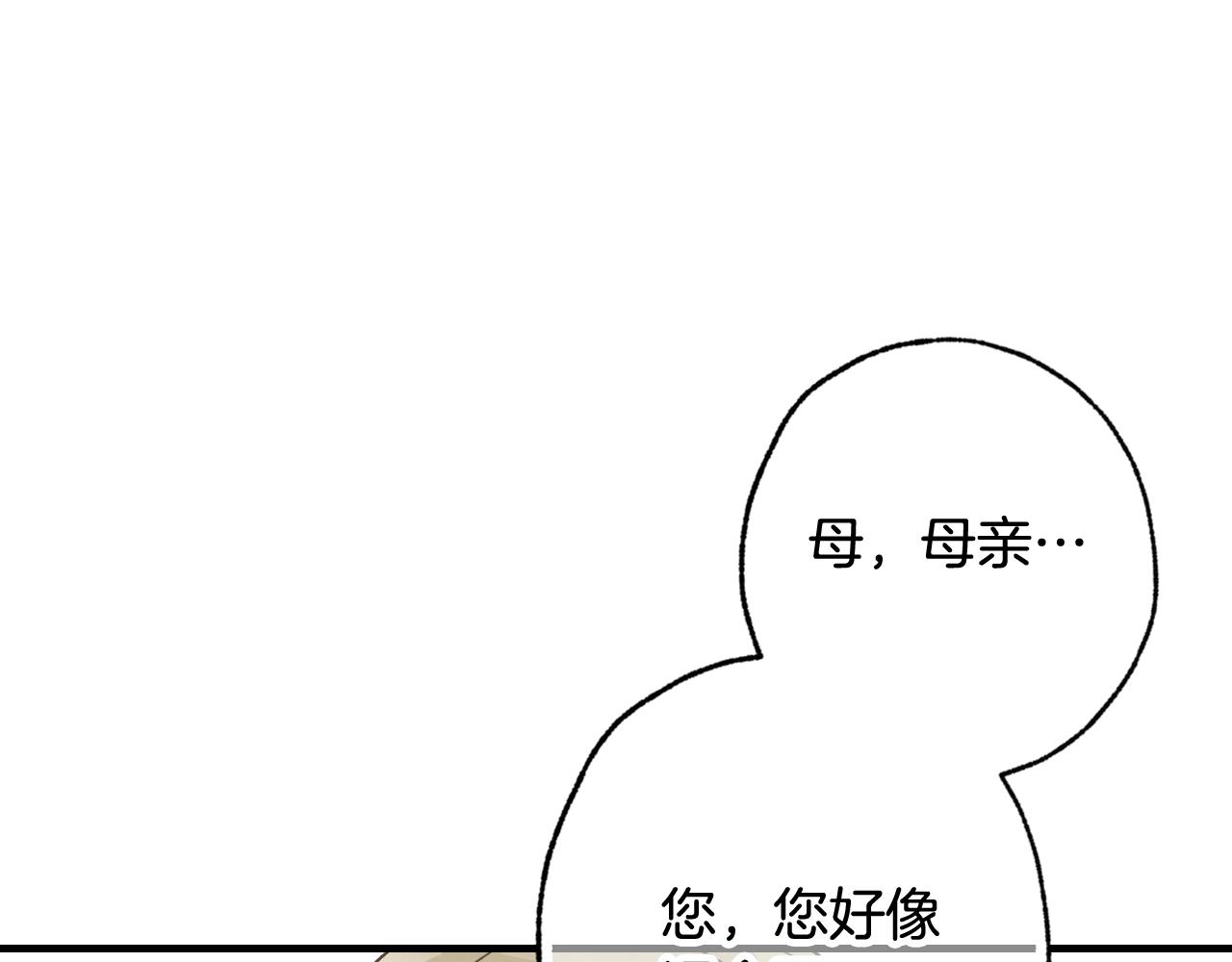 第73话 被废女皇回归126