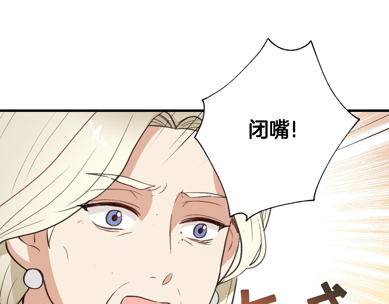 第73话 被废女皇回归129